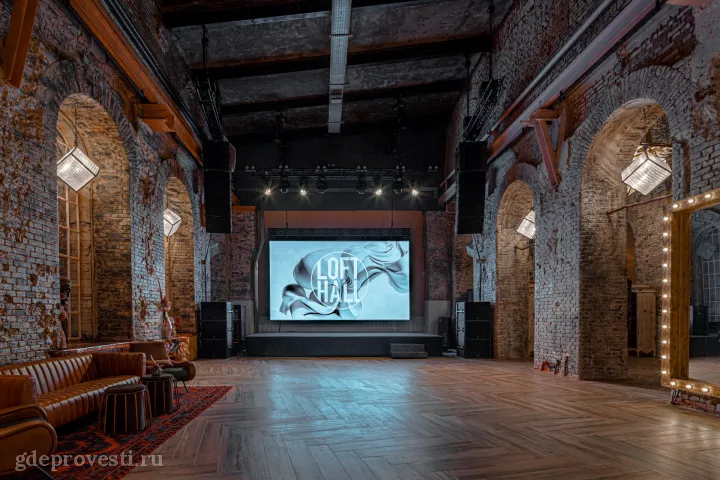 LOFT HALL #7 — Ginzburg Hall — лофт в Санкт-Петербурге