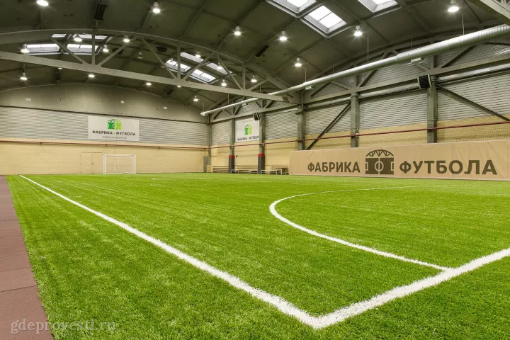Спортивный центр «Фабрика Футбола» — спортивная площадка в Санкт-Петербурге, фото 3