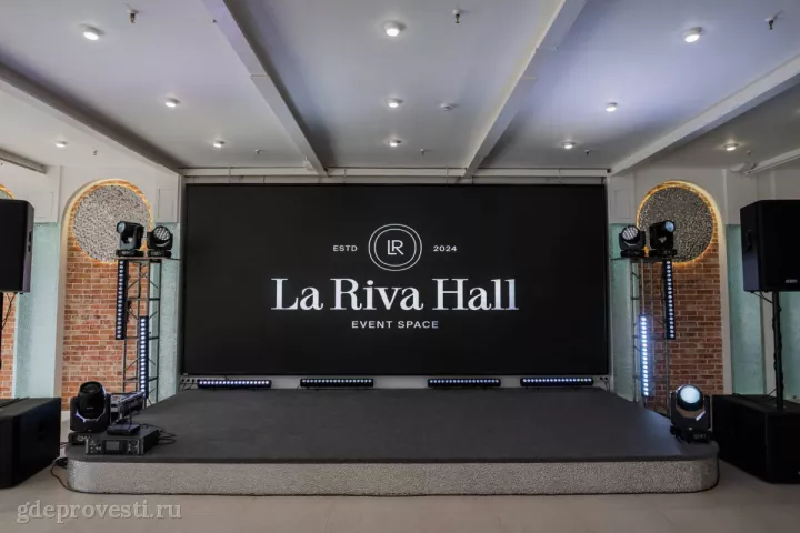 La Riva Hall — Зал BRIGHT — банкетный зал в Москве, фото 3