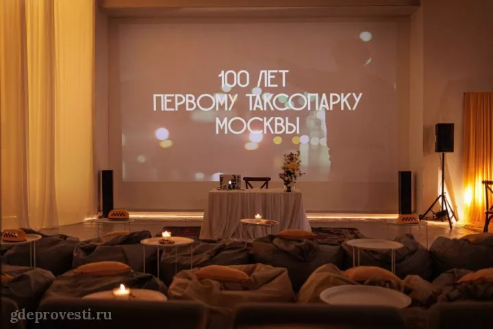 ODMO — лофт в Москве, фото 3