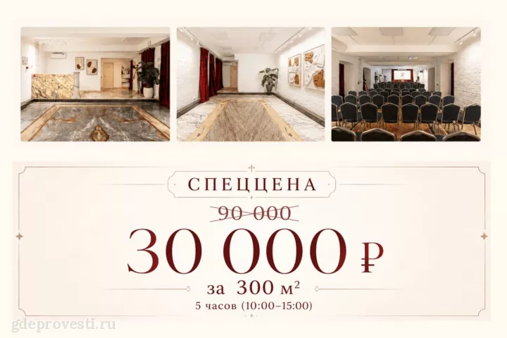 Светлый Лофт — лофт в Москве, фото 2