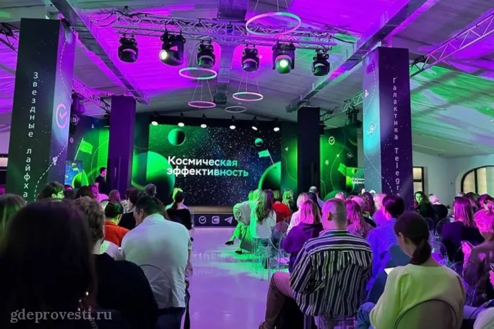 Quattro Space — Зал Шале — конференц-зал в Москве, фото 5