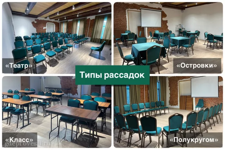Тренинг-центр «Измайловский» — Одноимённый зал — зал в Санкт-Петербурге, фото 2