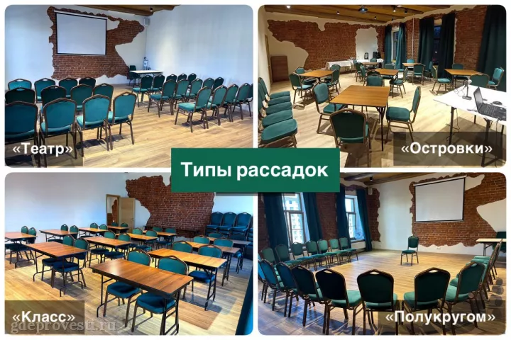 Тренинг-центр «Измайловский» — Зал «Троицкий» — лофт в Санкт-Петербурге, фото 2