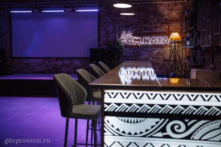 Loft COM.NATA — Малый зал на Балтийской — лофт в Санкт-Петербурге, фото 3