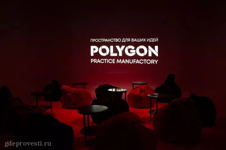 Рolygon EVENT — Вышка — лофт в Санкт-Петербурге, фото 2
