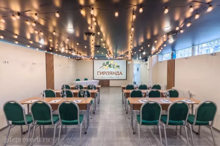 Зал событий Гирлянда — банкетный зал в Санкт-Петербурге, фото 3