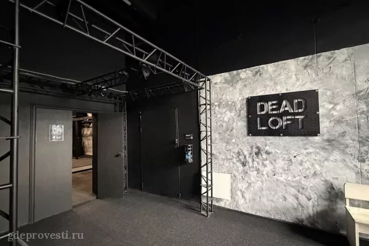 Dead Loft — лофт в Москве, фото 2