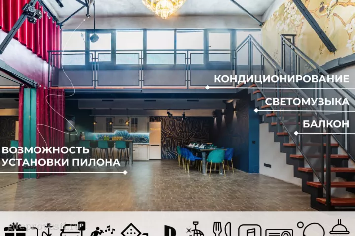 Настроение Лофт — лофт в Москве, фото 2