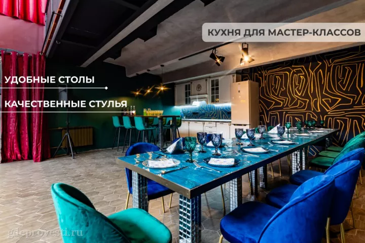 Настроение Лофт — лофт в Москве, фото 3