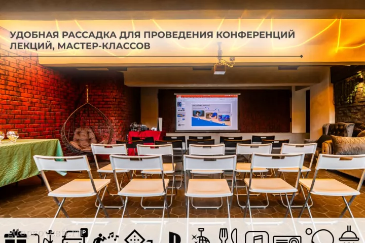 Настроение Лофт — лофт в Москве, фото 5