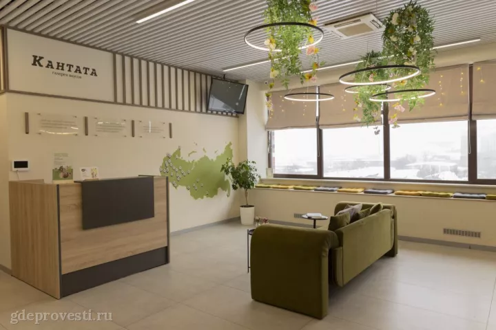 Академия Кантаты — Зал 9 — конференц-зал в Москве, фото 6