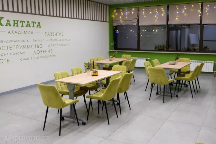 Академия Кантаты — Зал 6 — конференц-зал в Москве, фото 2