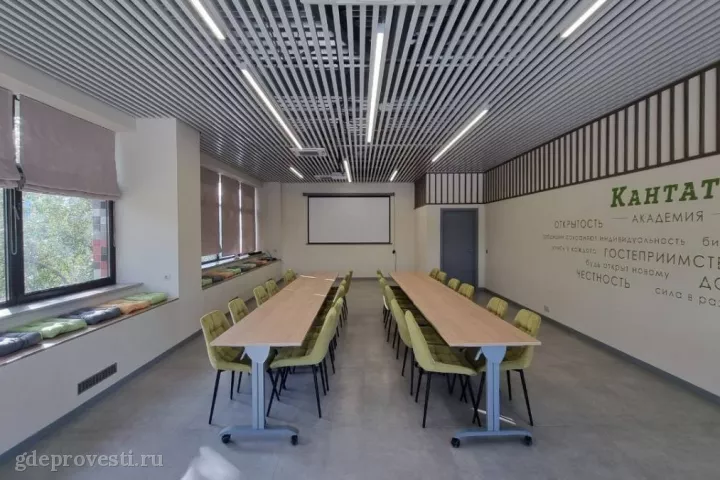 Академия Кантаты — Зал 6 — конференц-зал в Москве, фото 4