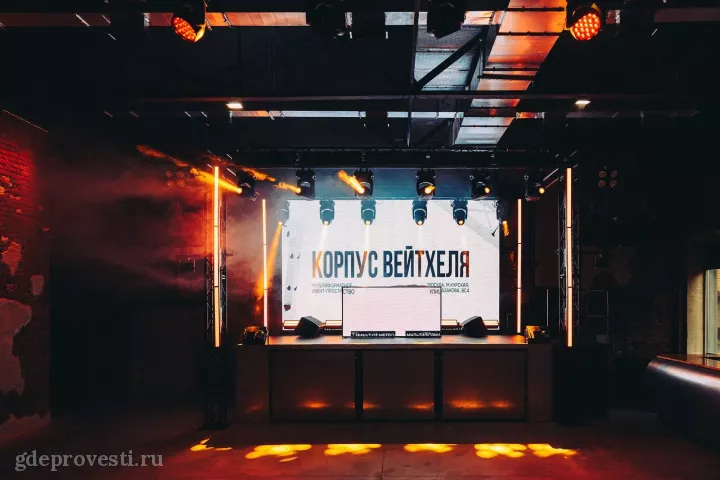 Корпус Вейтхеля — банкетный зал в Москве, фото 6