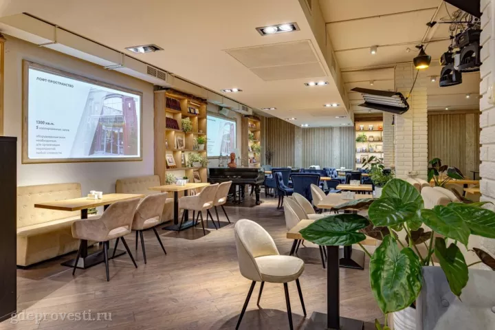 Лофт 13 на Мясницкой — букстор 250 — лофт в Москве, фото 4