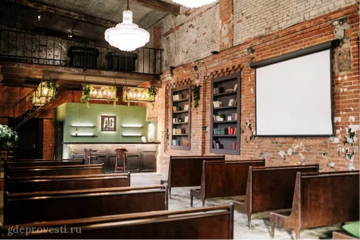 AGLOFT — BIBLIOTEKA — лофт в Москве, фото 2