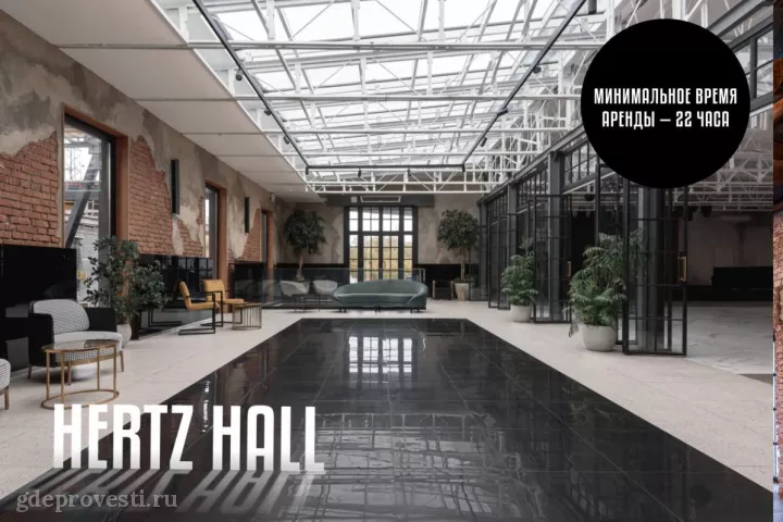 GOELRO — Герц — лофт в Москве, фото 6