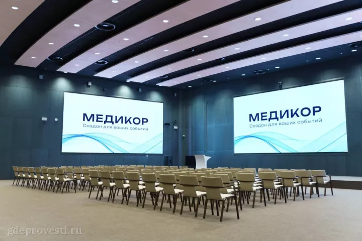 Фонд ММК — концертная площадка в Москве, фото 6