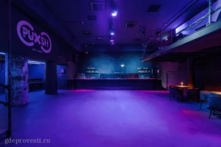 MIR EVENT — PUSH — банкетный зал в Москве, фото 5