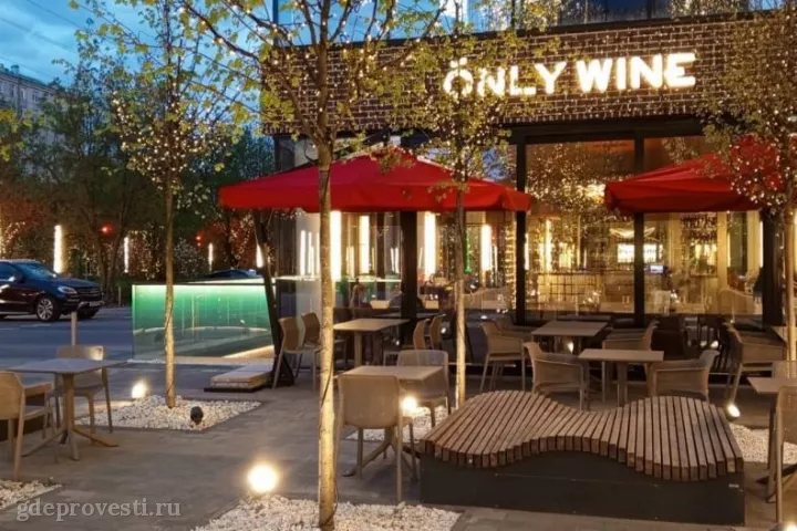 Ресторан Only Wine — банкетный зал в Москве, фото 5