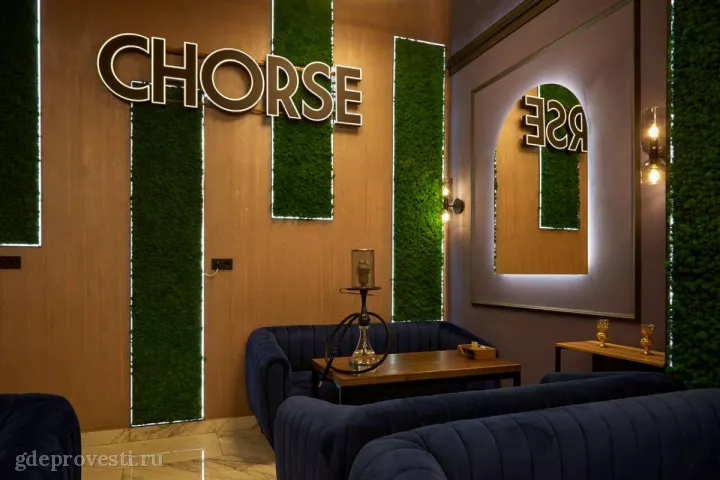 Chorse Lounge Лихаборы — банкетный зал в Москве, фото 2