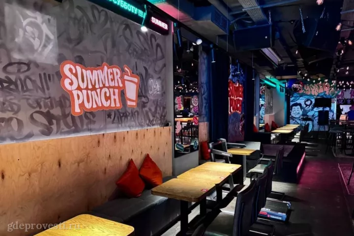 Summer Punch — банкетный зал в Москве, фото 4
