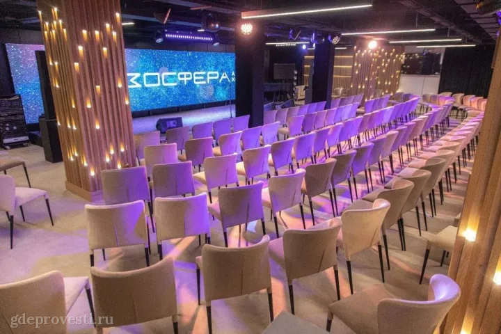 Зал для конференций и банкетов — конференц-зал в Москве, фото 4