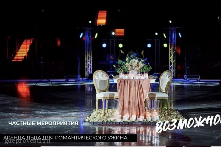 ЦСКА Арена — Малая арена — концертная площадка в Москве, фото 3