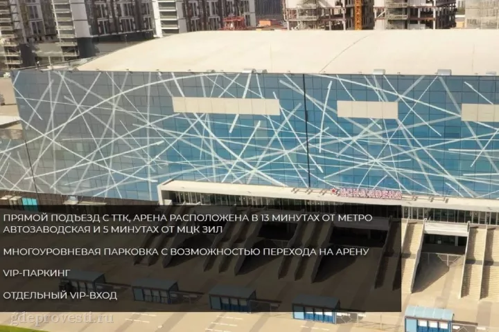 ЦСКА Арена — Малая арена — концертная площадка в Москве, фото 4