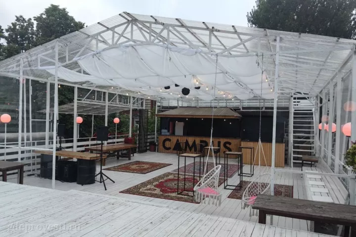 Бюро хороших событий — Campus Loft — лофт в Москве, фото 3