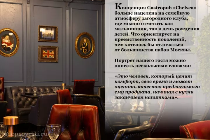 Берег Надежды — банкетный зал в Москве, фото 3
