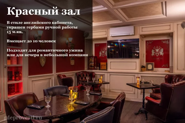 Берег Надежды — банкетный зал в Москве, фото 4