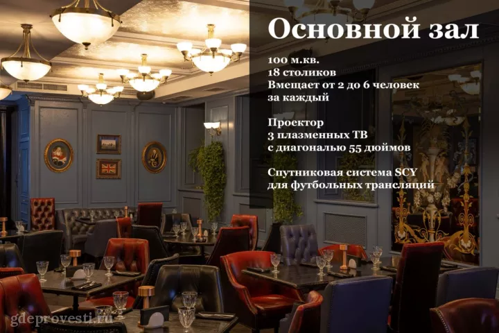 Берег Надежды — банкетный зал в Москве, фото 6