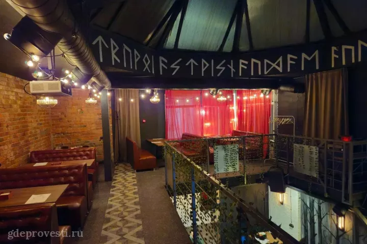 DRUNK PUNK BAR — Небылицы — лофт в Москве, фото 3