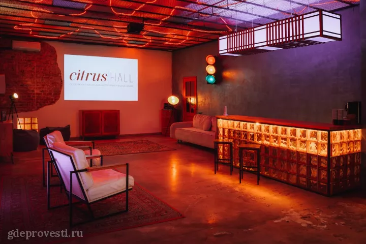Citrus Hall — BergaMot — лофт в Москве, фото 5