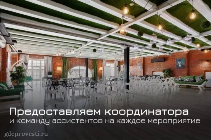 Casa Picassa — Лофт «Магритт» — лофт в Москве, фото 2