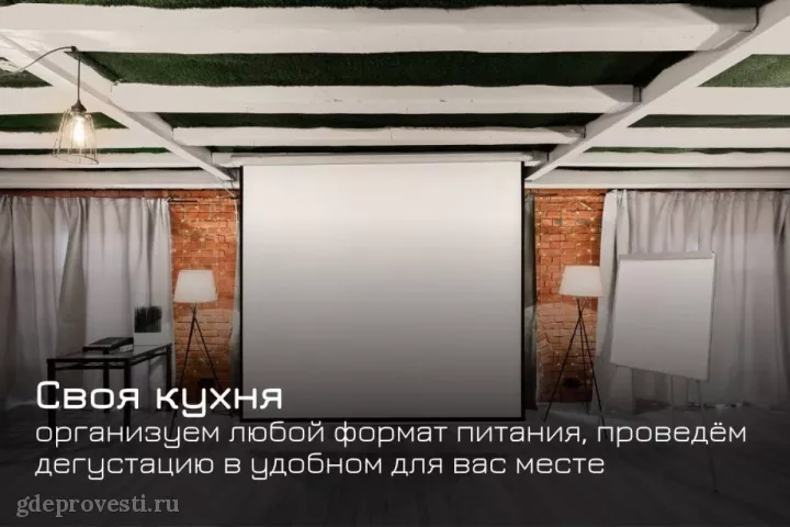 Casa Picassa — Лофт «Магритт» — лофт в Москве, фото 3