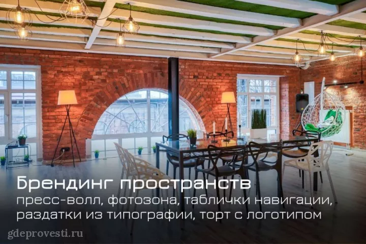 Casa Picassa — Лофт «Магритт» — лофт в Москве, фото 4