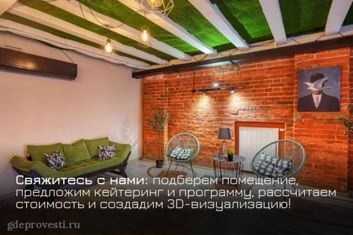 Casa Picassa — Лофт «Магритт» — лофт в Москве, фото 5