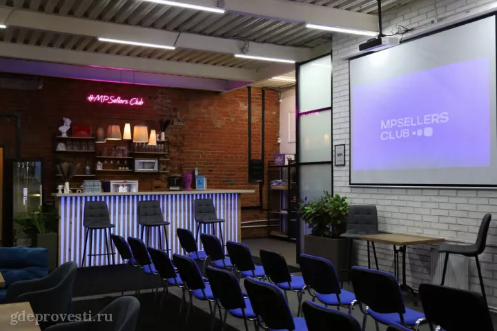 MPSELLERS — Конференц зал MPS — лофт в Москве, фото 2