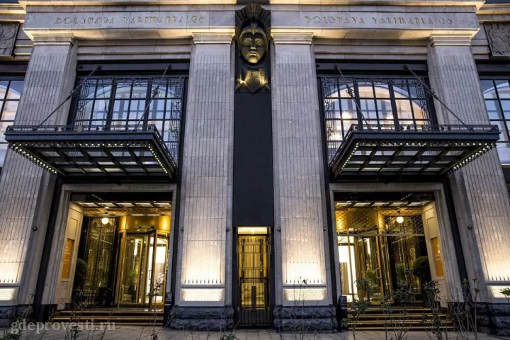 Яровит — Конгресс-центр — конференц-зал в Москве, фото 2