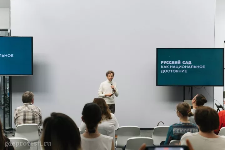 Подорожник — «Оранжерея для бизнеса»: Лекторий «Крона» — конференц-зал в Москве, фото 3
