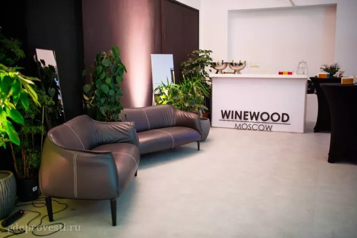 WineWood Moscow — Champagne Hall — банкетный зал в Москве, фото 5