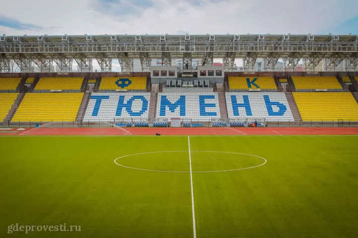 Стадион «Геолог» — спортивная площадка в Тюмени
