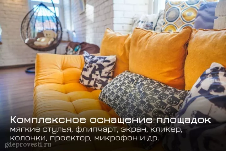 Casa Picassa — Ван Гог — лофт в Москве, фото 5