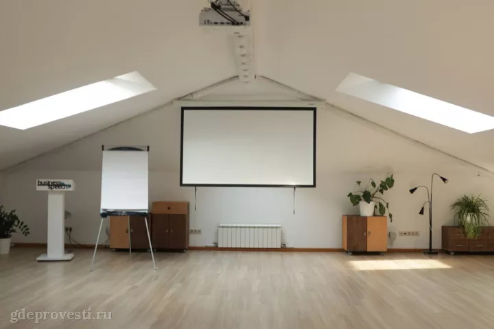 Дом Business Speech — Зал Мансарда — конференц-зал в Москве, фото 5