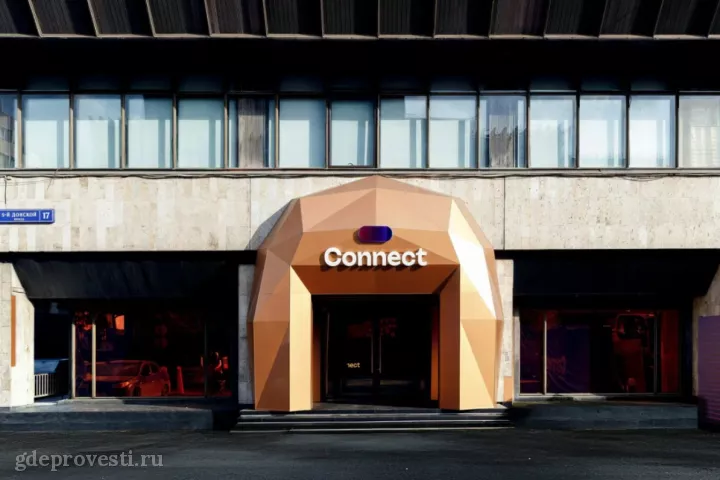 Connect — банкетный зал в Москве, фото 2