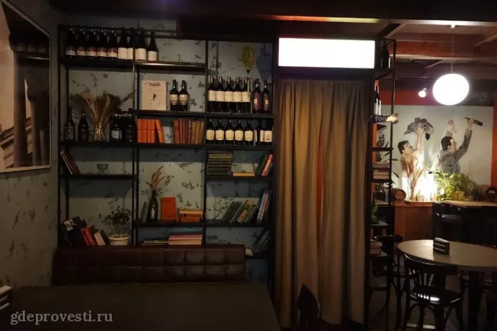 Аперитивная — банкетный зал в Москве, фото 5