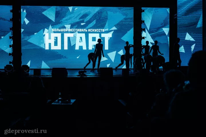 ГБУ г. Москвы «ОКЦ ЮАО» — конференц-зал в Москве, фото 2